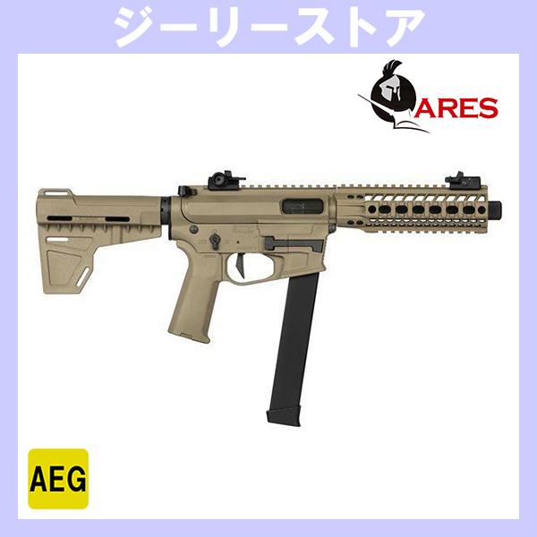 電動ガン ARES M45 S-Class ロング  デザートカラー | 