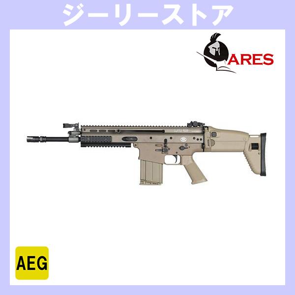 電動ガン ARES×CYBER GUN FN SCAR-H EFCS搭載(FN HERSTAL Licensed)  デザートカラー | 