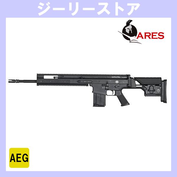 電動ガン ARES × CYBER GUN FN SCAR-H TPR EFCS搭載 (FN HERSTAL Licensed)  ブラック | 