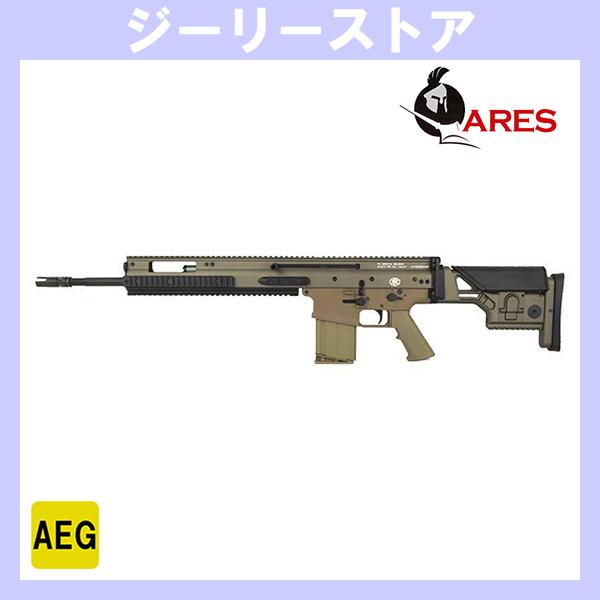 電動ガン ARES × CYBER GUN FN SCAR-H TPR EFCS搭載 (FN HERSTAL Licensed)  デザートカラー | 