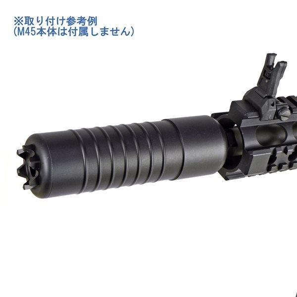 ARES M45 電動サブマシンガン 用 サイレンサー 16mm 正ネジ |  | 03