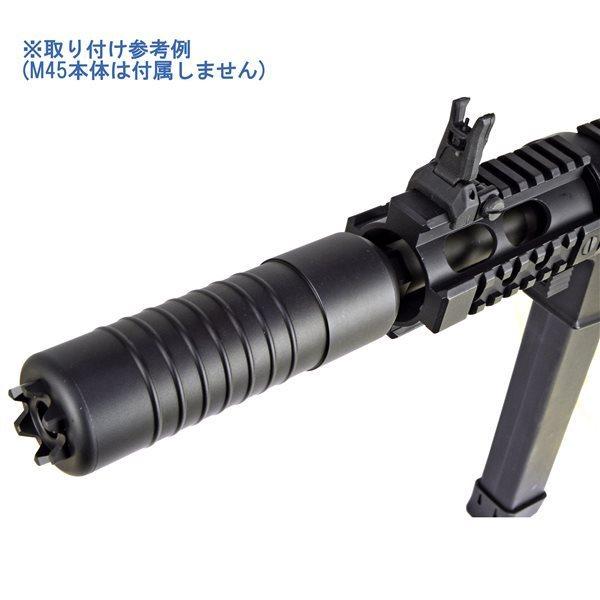 ARES M45 電動サブマシンガン 用 サイレンサー 16mm 正ネジ |  | 04