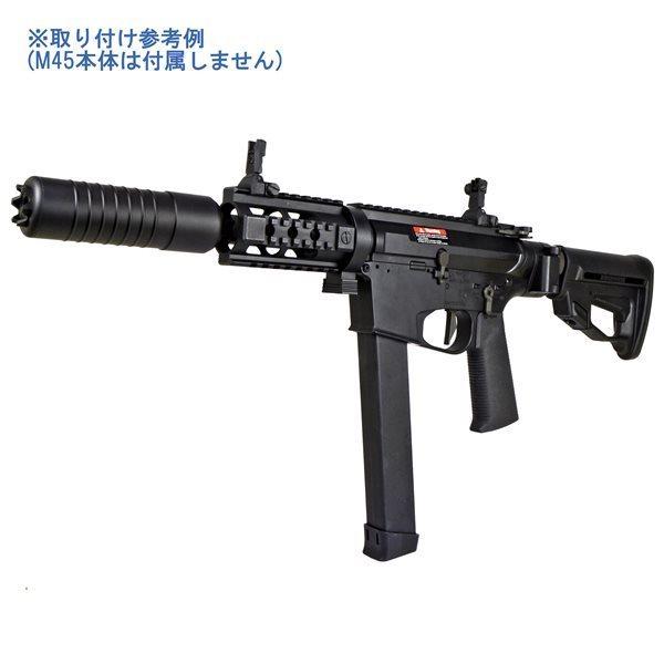 ARES M45 電動サブマシンガン 用 サイレンサー 16mm 正ネジ |  | 05