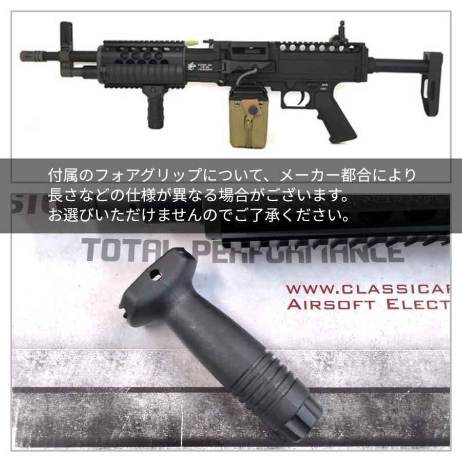 電動ガン クラシックアーミー KAC Stoner LMG |  | 06