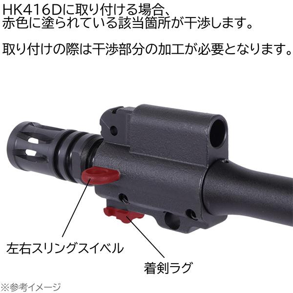 CGS EMG × T8 SP SYSTEMS DD416 ハンドガードセット / VFC HK416 ガス