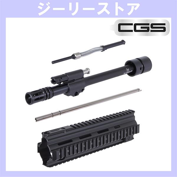 T8 SP SYSTEM CGS HK416A5 フロントセット / マルイ M4 MWS ガスブロー