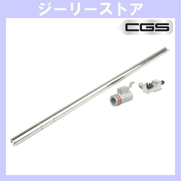 [新品]MWS用スチール製ホップチャンバー・インナーバレルセット T8 SP SYSTEM CGS ホップチャンバー ＆ インナーバレルセット M4 MWS