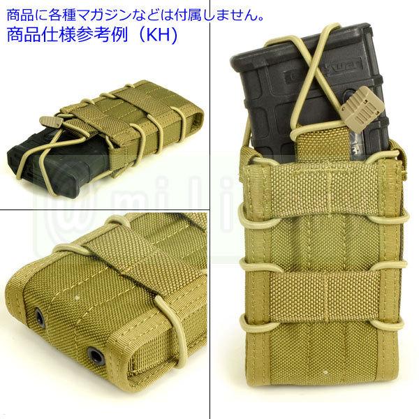 FLYYE Single BIB Rifle Mag Pouch CB  PH-C034 |  | 02