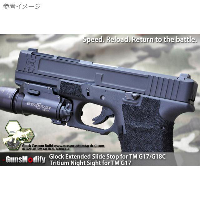Guns Modify マルイ GBB グロックシリーズ用 LONE WOLFタイプ 拡張スチールスライドストップ ブラック |  | 04