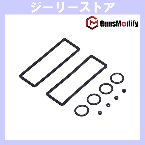 Guns Modify EVO マガジン専用 Oリングセット | 