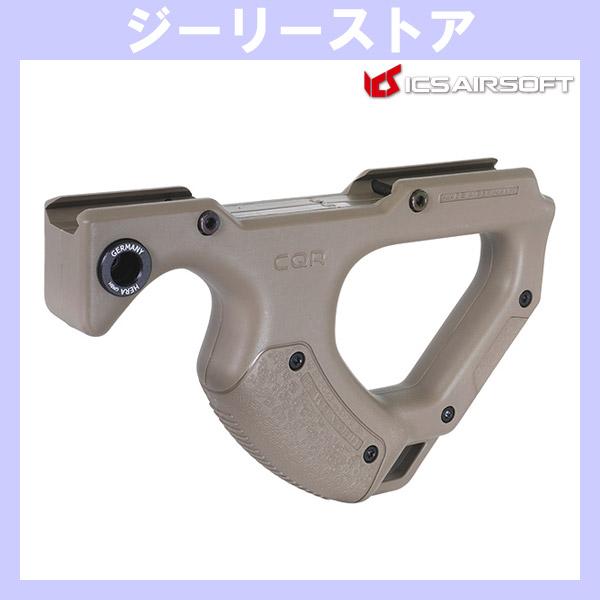 HERA ARMS CQR フロントグリップ デザートカラー DE | 