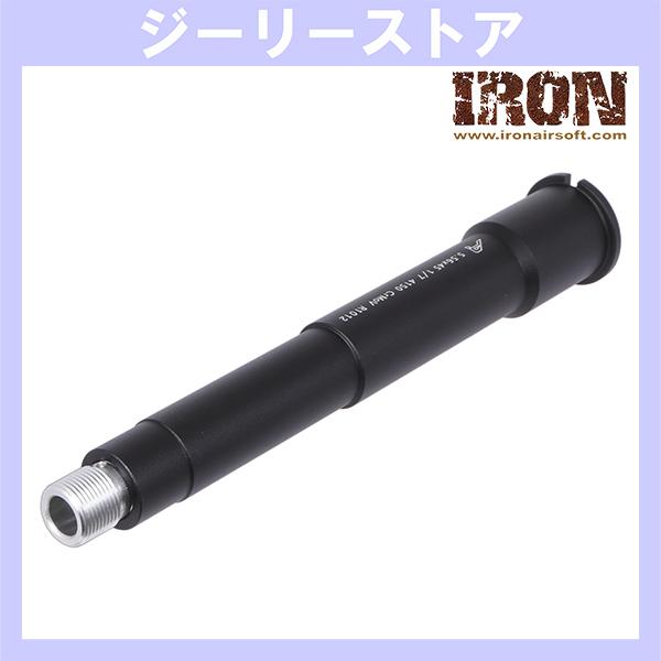 IRON AIRSOFT アルミCNC AERO タイプ 7.5インチ アウターバレル 各社GBB M4シリーズ用 ブラック[2022U] | 