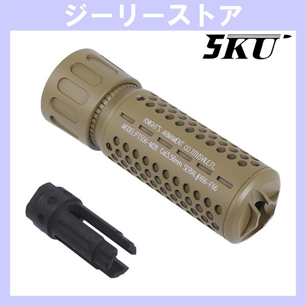 5KU KAC PT556-M28 タイプ サプレッサー & 3プラグ フラッシュハイダー