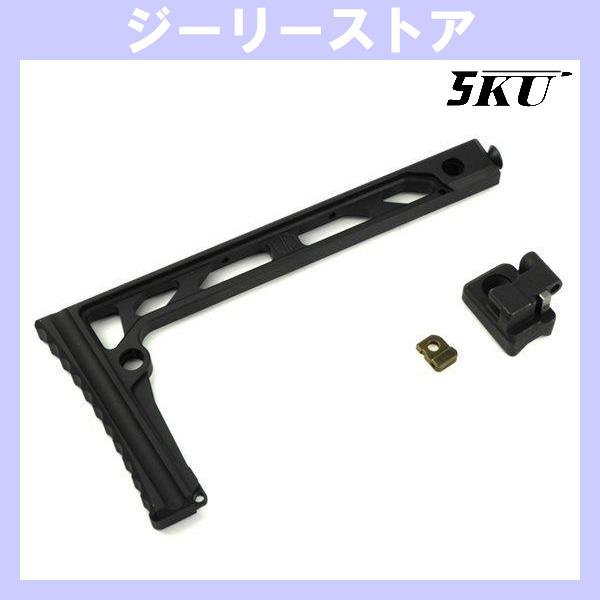 5KU JMACタイプ SS-8 フォールディングストック GHK、LCT、CYMA AK用