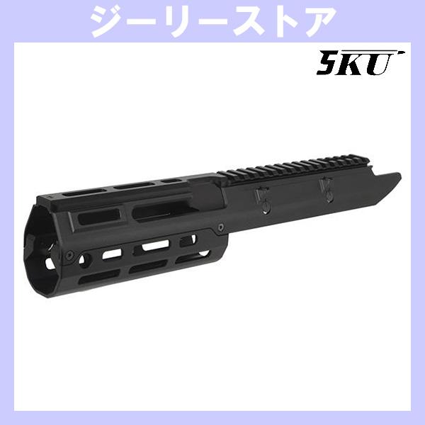 5KU UTGスタイル モノリシック M-LOK レールハンドガード マルイ 次