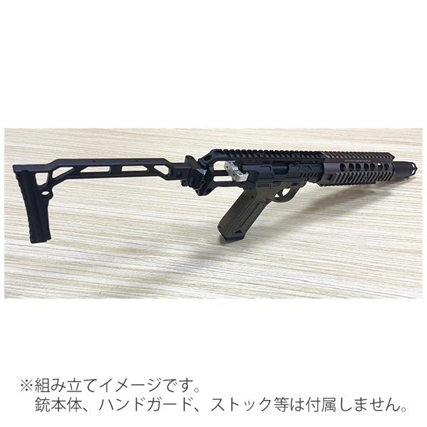 5KU AAP01 アサシン ガスブローバック用 カービンキット TYPE-B