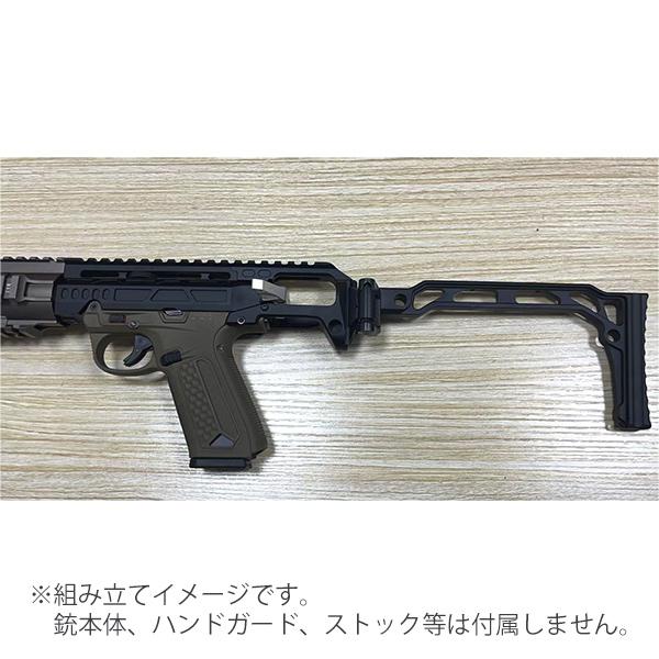 5KU AAP01 アサシン ガスブローバック用 カービンキット TYPE-B 5KU AAP01 アサシン ガスブローバック用 カービンキット TYPE-B