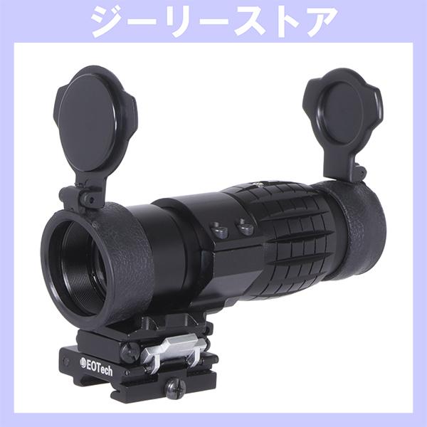 EOTechホロサイト G43 3倍ブースター　セット EoTech タイプ 3倍ブースター 折りたたみマウント付きセット HG