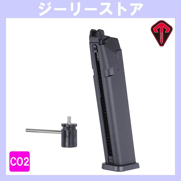 MAXTACT GMC-17 アルミニウム ライトウェイト CO2マガジン (8Kg / Japan ver.) 各社 ガスブローバック グロック用 | 