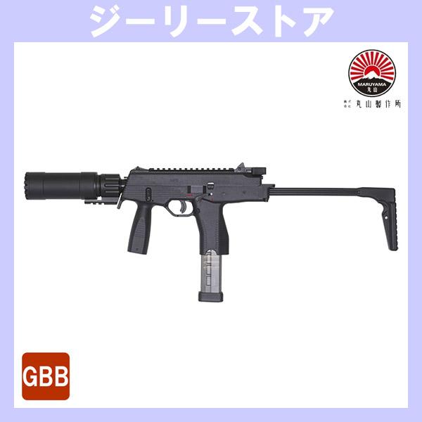 ガスブロ MARUYAMA MP-IX(MP9) ガスブローバック : ジーリーストア