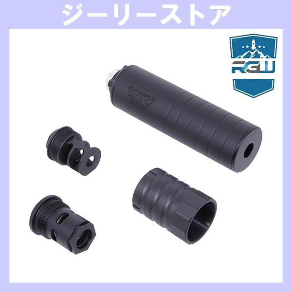 RGW SilencerCoタイプ Omega 9Kダミー サイレンサー フルセット