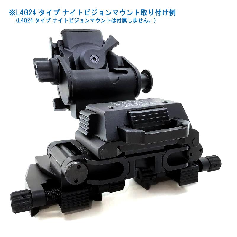 SOTAC Wilcox タイプ Bino-Bridge [ナイトビジョンマウント