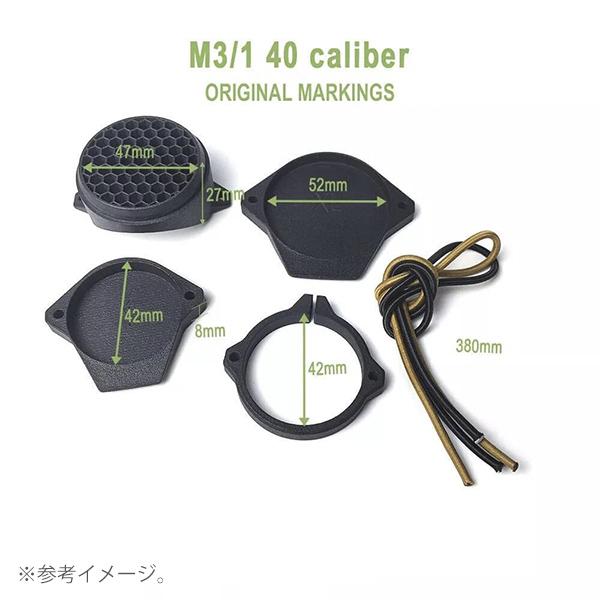 40mm向け SOTAC OHC SCOPECAP PROタイプ スコープキャップ 対物口径