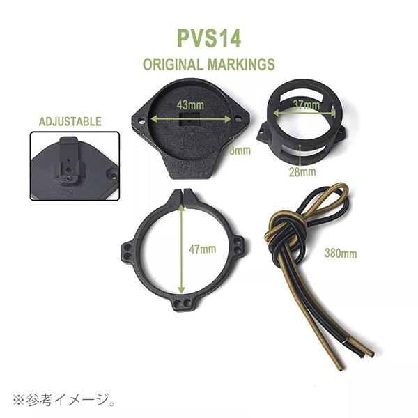 陸自迷彩NVGナイトキャップ　新型　ナイトビジョン　暗視眼鏡　AN/PVS 14 陸自迷彩NVGナイトキャップ 新型 ナイトビジョン 暗視眼鏡 AN/PVS 14