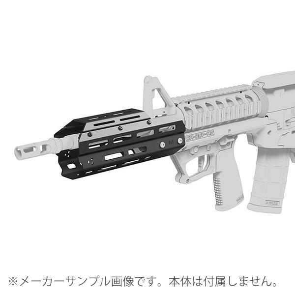 SRU PRECISION SARB-15 Bullpup Chassis キット専用 Extended ハンド