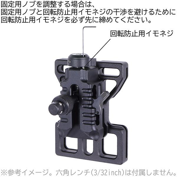 T8 SP SYSTEM アドバンスド ウェポン リテンションシステム |  | 04