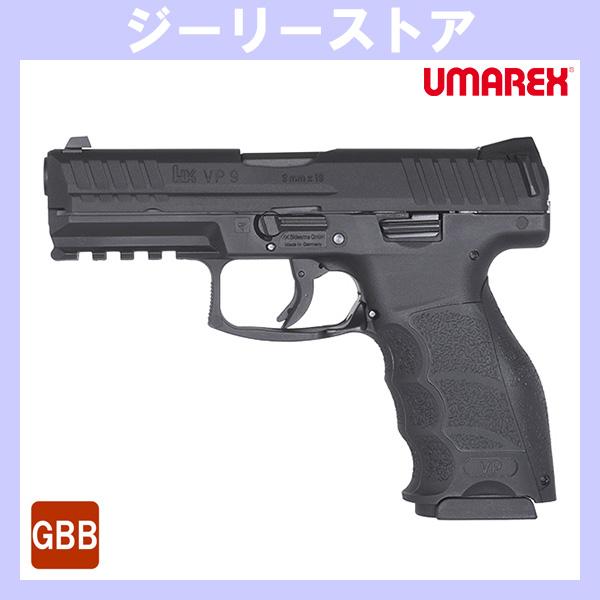 UMAREX (VFC) VP9 ガスブローバック SpecialCombo ブラック BK (HK