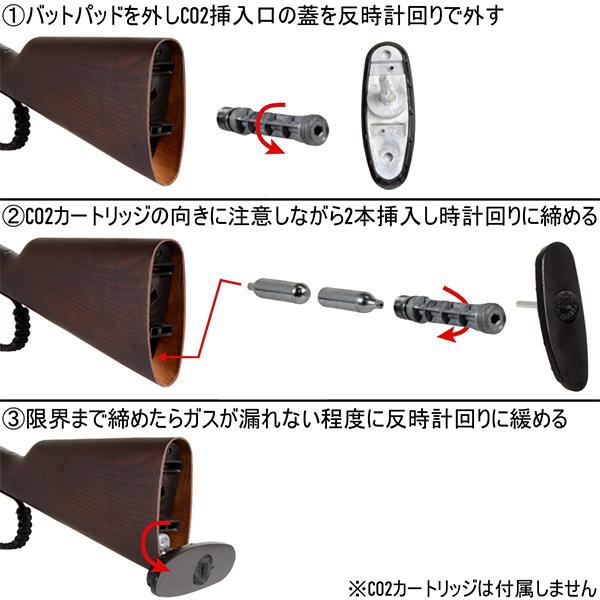 UMAREX Legends CO2 レバーアクションライフル Cowboy Rifle Renegade ウォールナットver. |  | 08