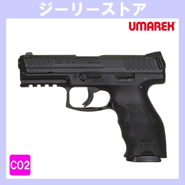 CO2 ガスブロ UMAREX(WG) VP9 ガスブローバック ブラック (HK Licensed) | 
