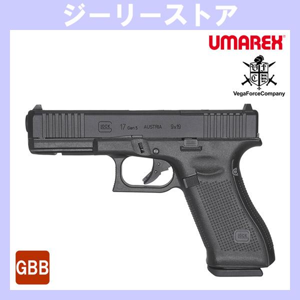 UMAREX / VFC GLOCK17 Gen.5 MOS　ガスブローバック | 