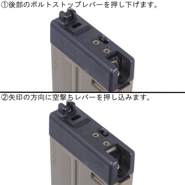 APFG XM7 ガスブローバックライフル用 22連 ガスマガジン |  | 03
