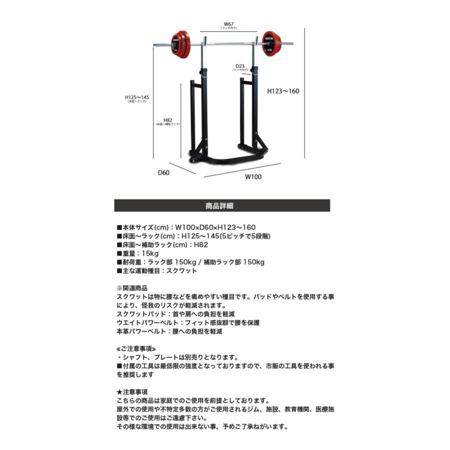 プロスクワット台 Amazon.co.jp: ファイティングロード Co., Ltd. (FIGHTINGROAD Co
