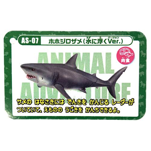 タカラトミー アニア 51003 ANIA キッズ 子供 スニーカー 運動靴