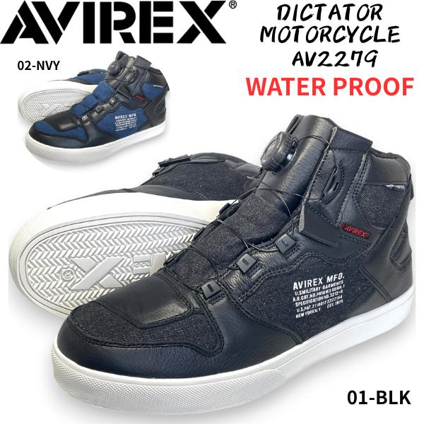 未使用　27cm AVIREX アビレックス　DICTATOR AV2279 AVIREX（アヴィレックス） AVIREX 2279 DICTATOR MC 紳士 婦人 メンズ