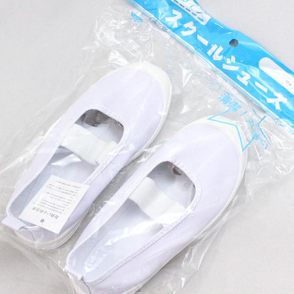 mーa様　上履き 楽天市場】上履き 19．5の通販