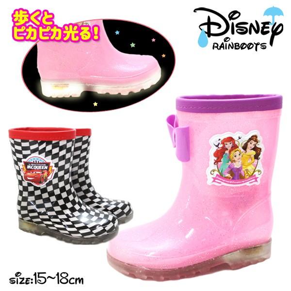 光る靴 ディズニー プリンセス カーズ 長靴 レインブーツ 雨 いつでも送料無料 子供 キッズ ベル 靴 7595 Disney ラプンツェル 7596 アリエル マックィーン