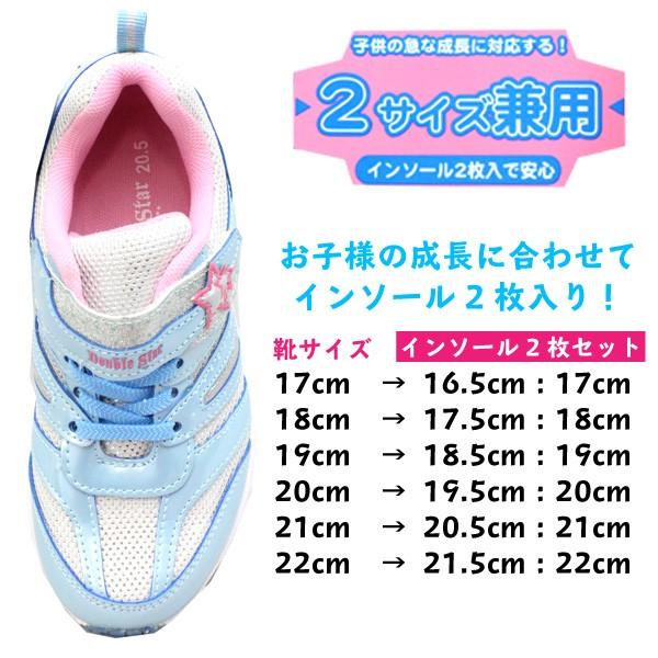 キッズ スニーカー 子供 靴 ジュニア 黒 ブラック ピンク サックス 水色 青 ブルー マジックテープ 星 ほし キラキラ 軽量 ラメ 2サイズ対応 Doublestar 4871 Doublestar 4871 Jeffery West 通販 Yahoo ショッピング