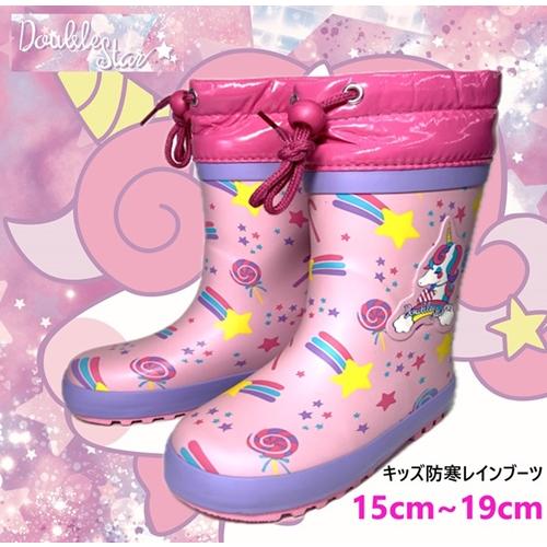 キャサリンコテージ Catherine Cottage ファーとリボンのプリティショートブーツ （ベロアピンク[PNK4]） -ファッション通販  FASHION WALKER [Beck] ウェリントンブーツ Früchte ガールズ ピンク 2.5 UK Child