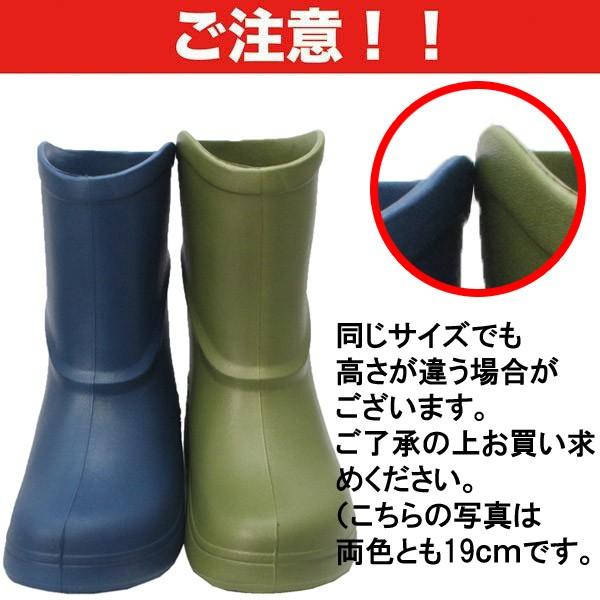 キッズ レインブーツ 長靴 子供 軽量 シンプル 無地 ネイビー 紺