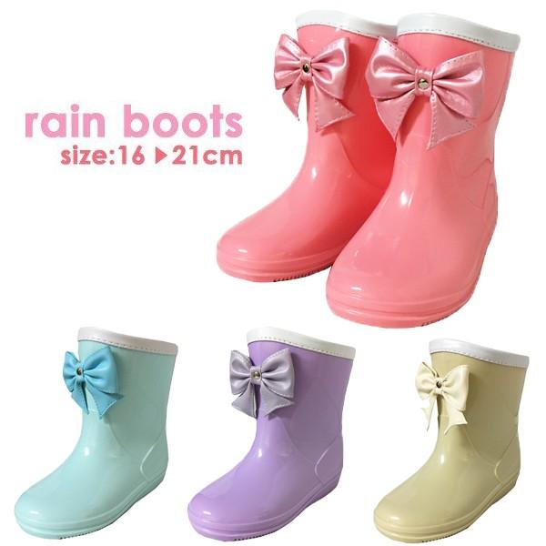 キッズ レインブーツ 長靴 リボン パステル 防水 子ども ピンク サックス パープル 水色 紫 ベージュ 茶 靴 雨靴 かわいい Game 538 返品送料無料