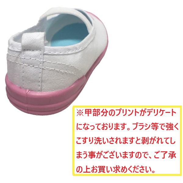 プリキュア トロピカル ジュ プリキュア 上靴 上履き 白 キッズ 子供 ホワイト ピンク かわいい キャラクター Purikyua 5410 Purikyua 5410 Jeffery West 通販 Yahoo ショッピング