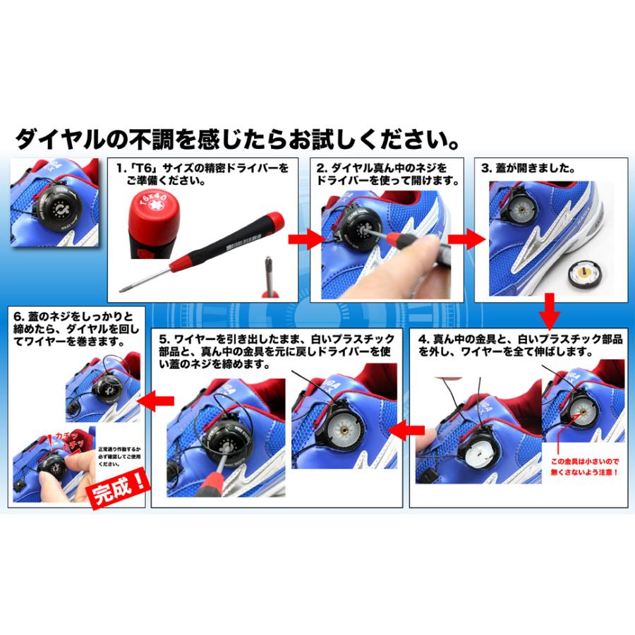 フリーロック 靴 スニーカー 子供 キッズ 2サイズ対応 中敷 雷牙 フリーロック 靴 スニーカー 子供 キッズ 2サイズ対応 中敷 雷牙