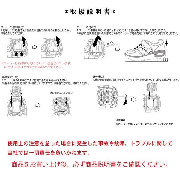 ローラーシューズ キッズ スニーカー 子供 靴 白 黒 ホワイト ブラック 