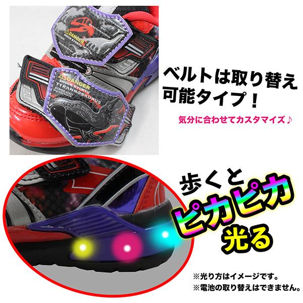 光る靴 キッズ シューズ 靴 スニーカー 恐竜 ダイナソー  shock kyoryu 1504 フラッシュシューズ｜jefferywest｜02