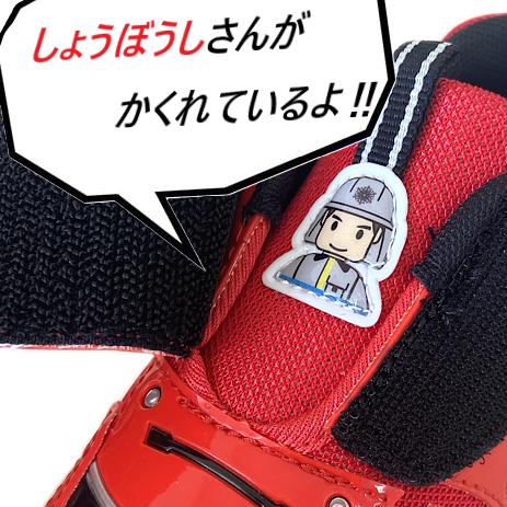 トミカ TOMICA 10694 消防車 光るスニーカー ファイヤーエンジン 車