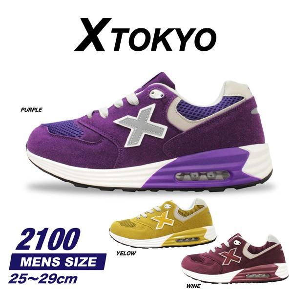 Xtokyo メンズ スニーカー 紫 黄 赤 ワイン レッド パープル イエロー メッシュ 紳士 カジュアルシューズ 靴 2100 憧れ